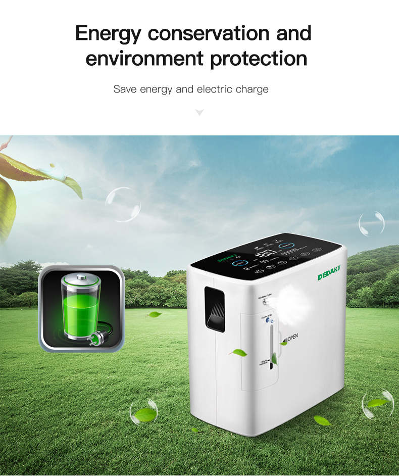 Home Use Oxygen Concentrator DE-2SW - DEDA德迩杰