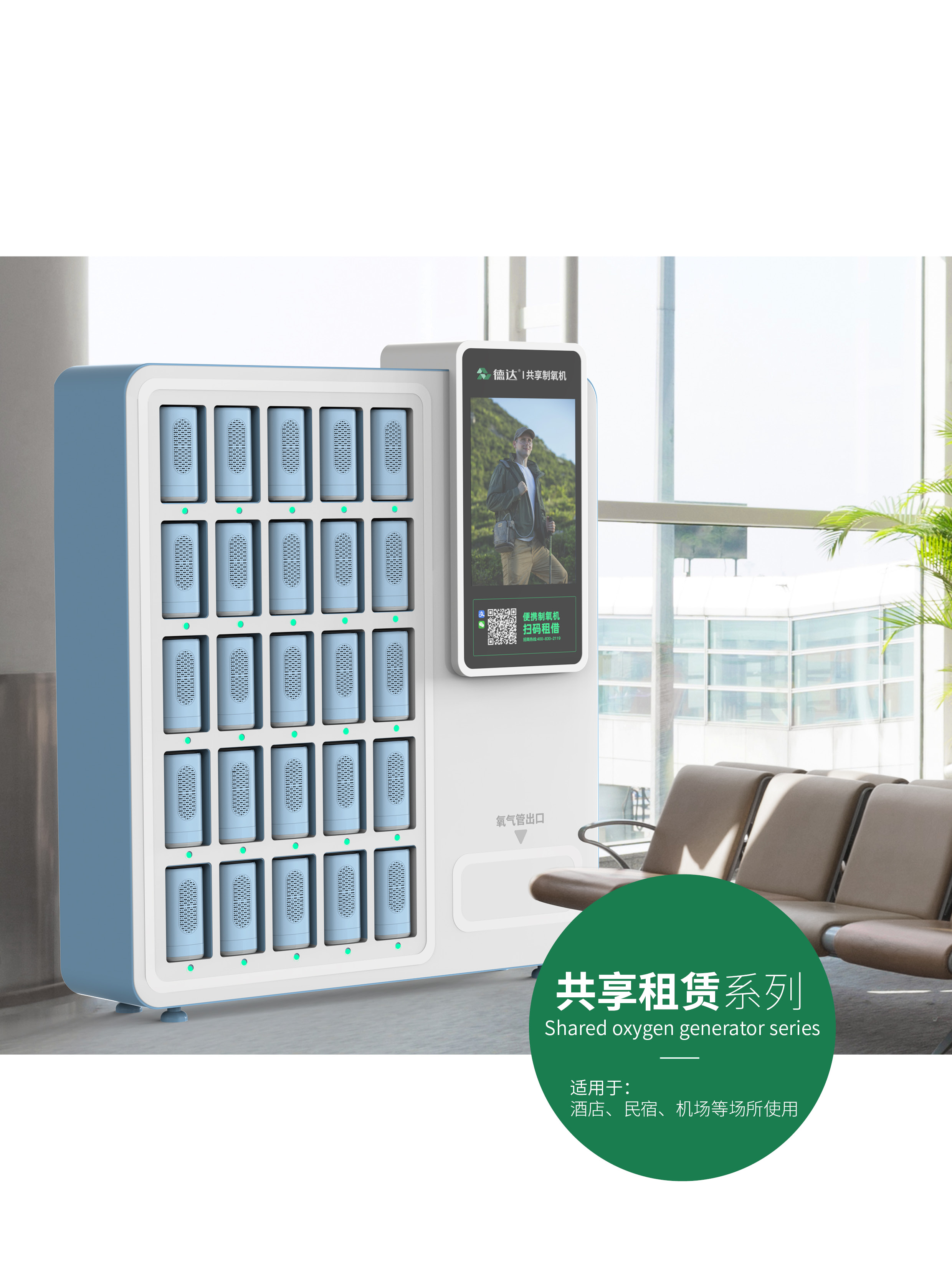 德达产品手册(XZ)37.jpg
