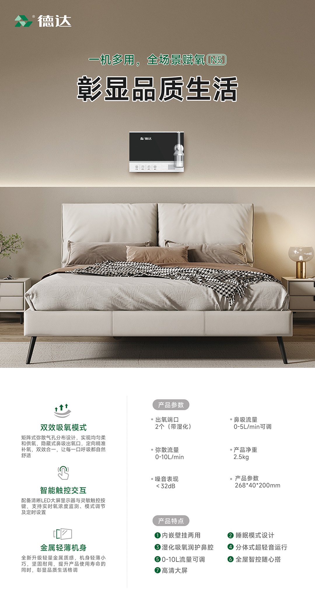终端N5(1).jpg