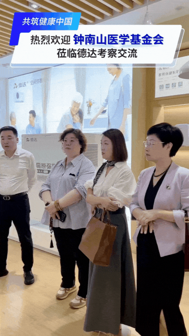 配图2_compressed.gif