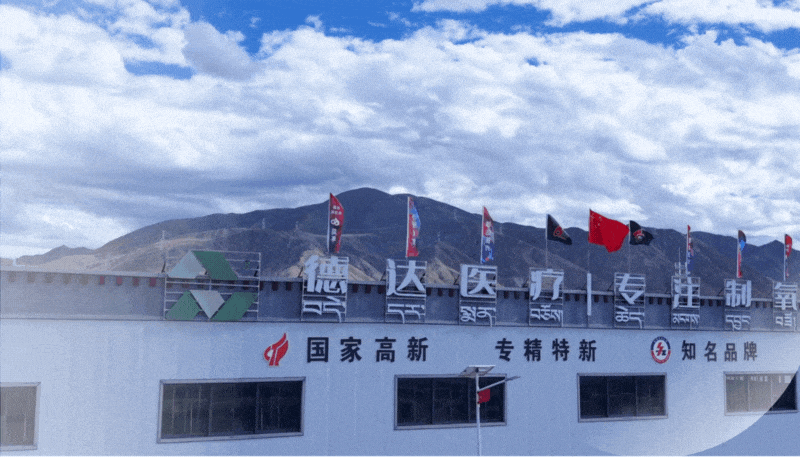 德达制氧机怎么样60周年献礼丨在海拔四千米处，建一座世界最高的『制氧工厂』_https://www.jmylbn.com_新闻资讯_第10张