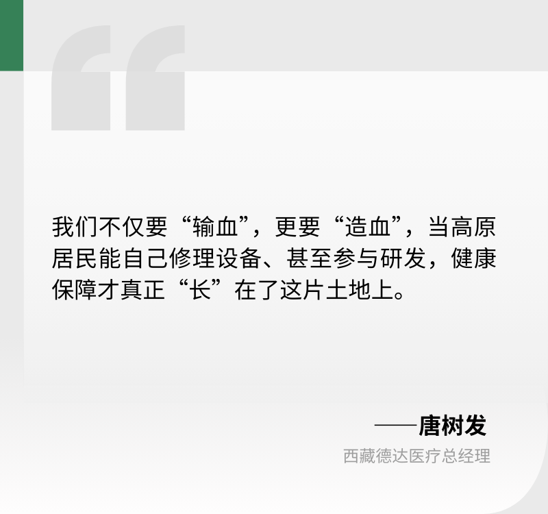 德达制氧机怎么样60周年献礼丨在海拔四千米处，建一座世界最高的『制氧工厂』_https://www.jmylbn.com_新闻资讯_第8张