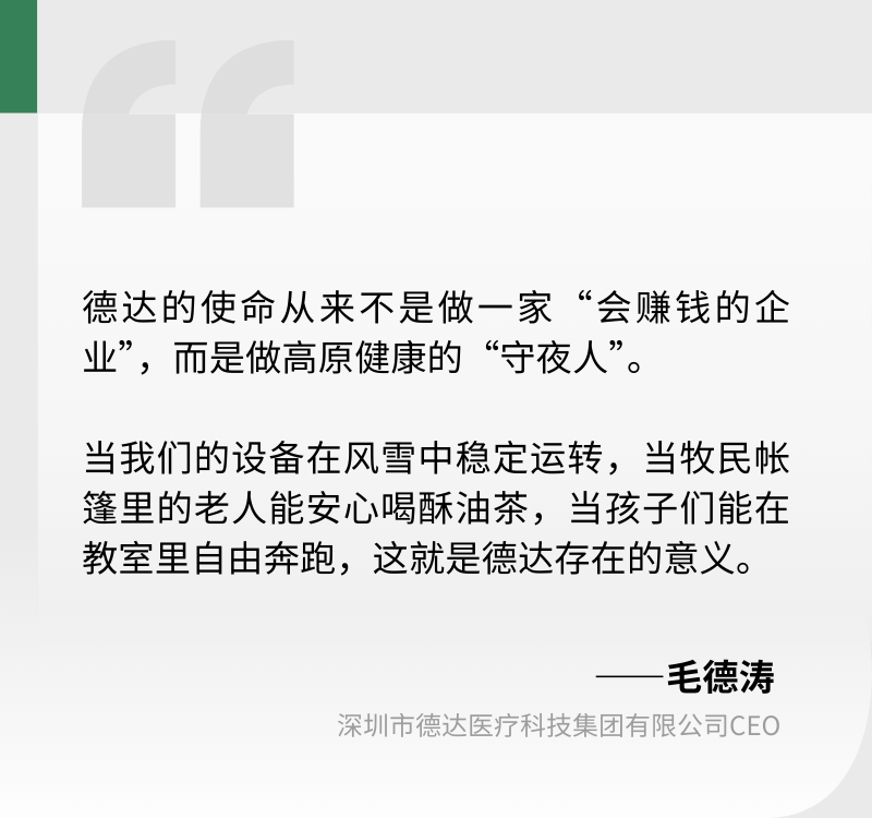 德达制氧机怎么样60周年献礼丨在海拔四千米处，建一座世界最高的『制氧工厂』_https://www.jmylbn.com_新闻资讯_第9张
